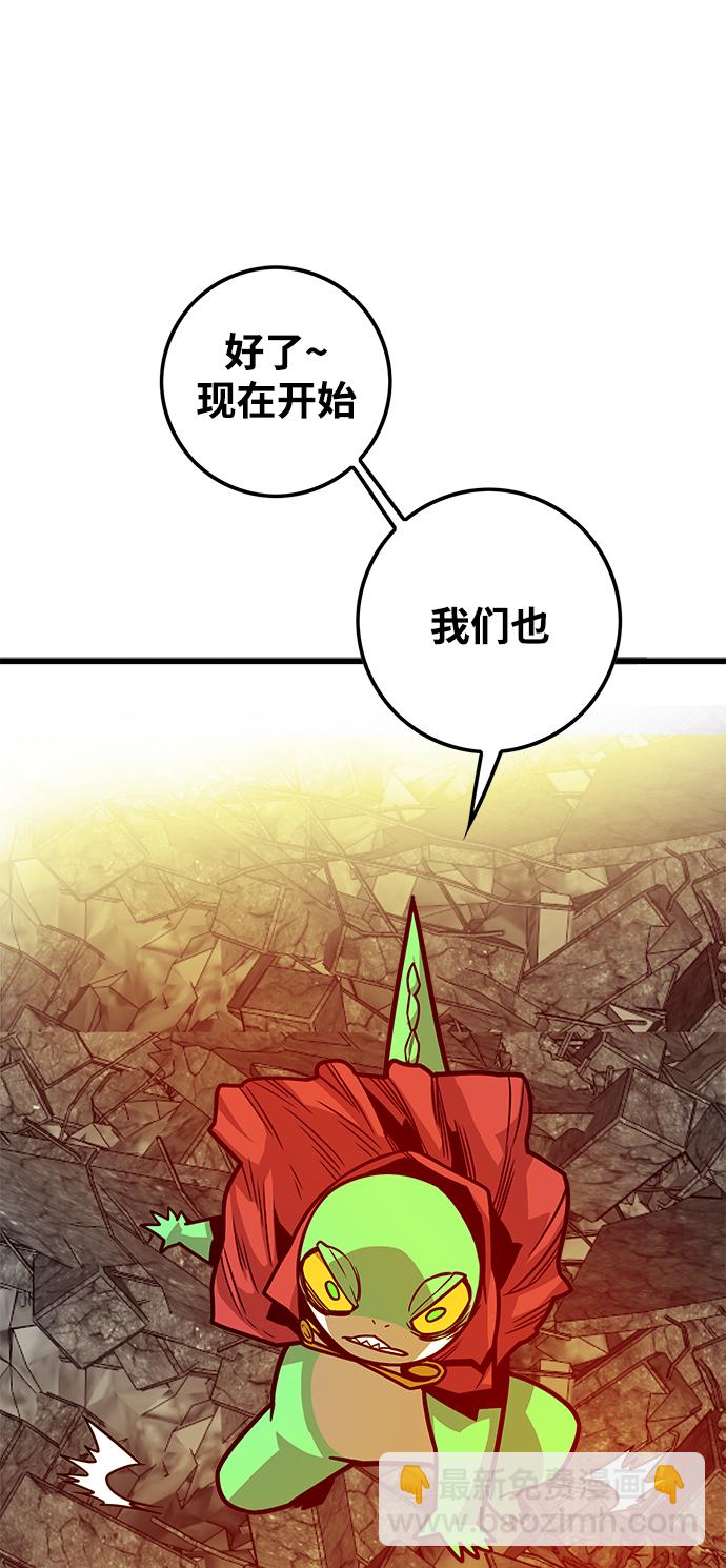 [第3季] 第20话94