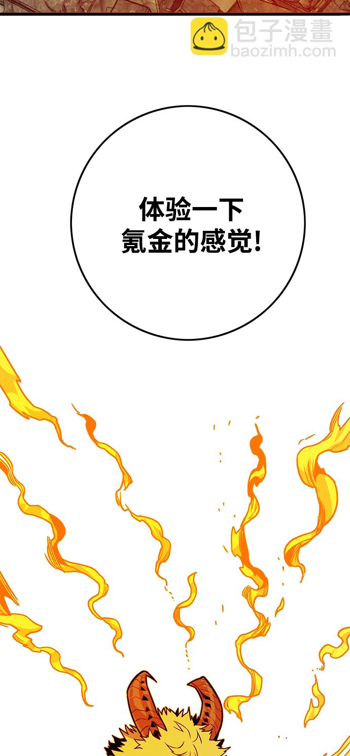 [第3季] 第20话95