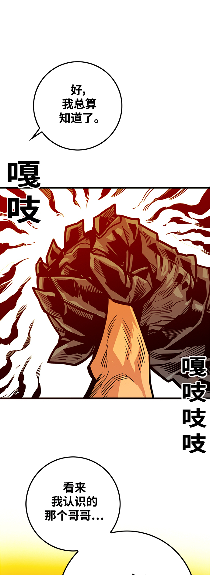 [第3季] 第22话1