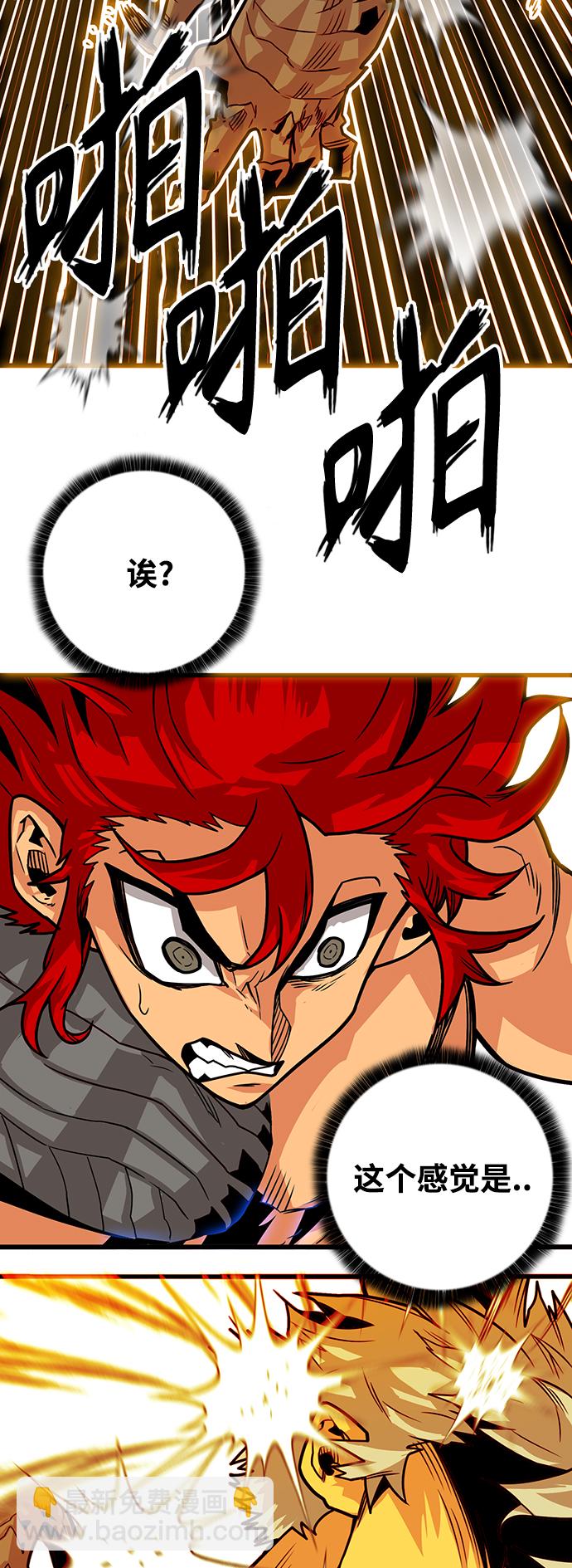 [第3季] 第22话19
