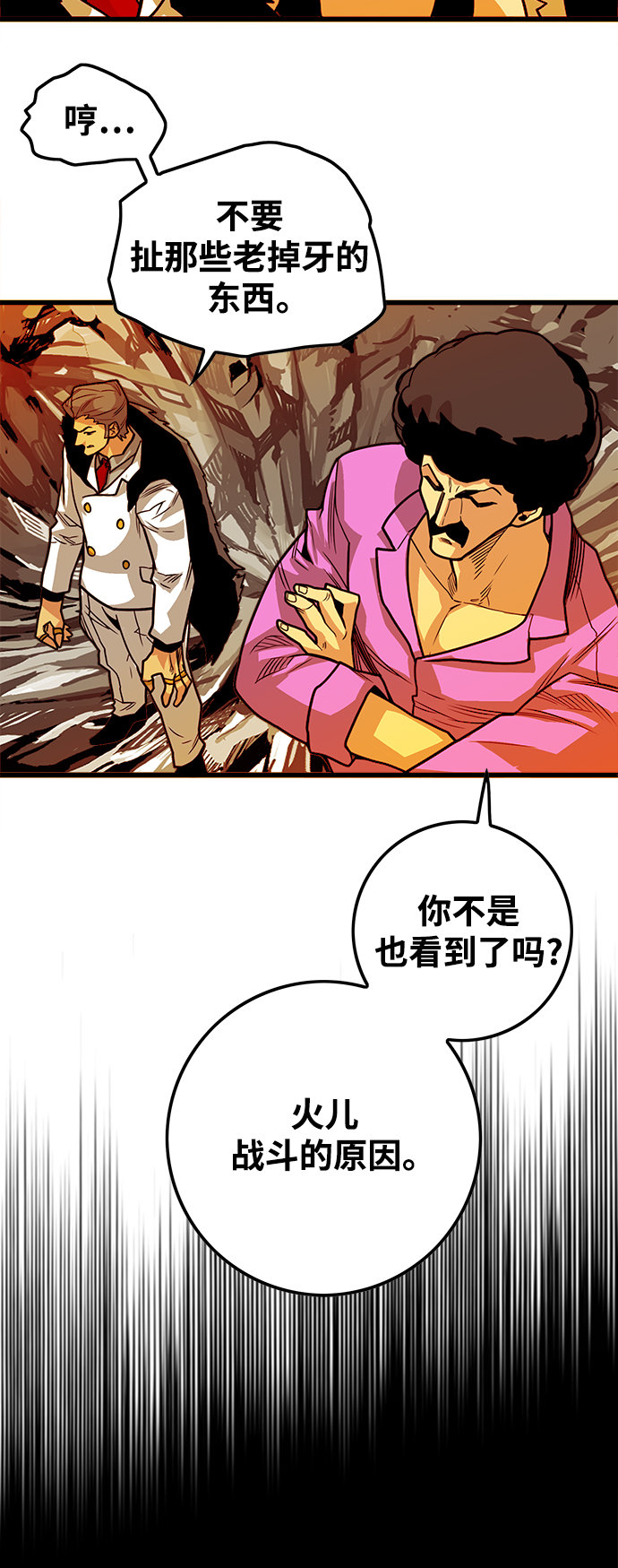 [第3季] 第22话30