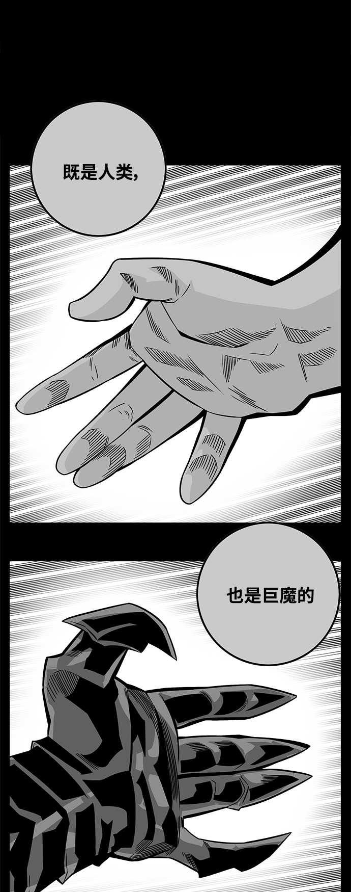 [第3季] 第22话31