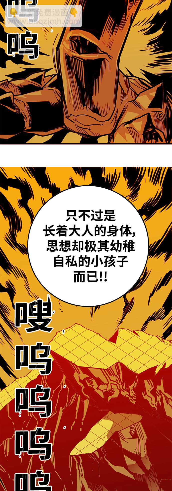 [第3季] 第22话44