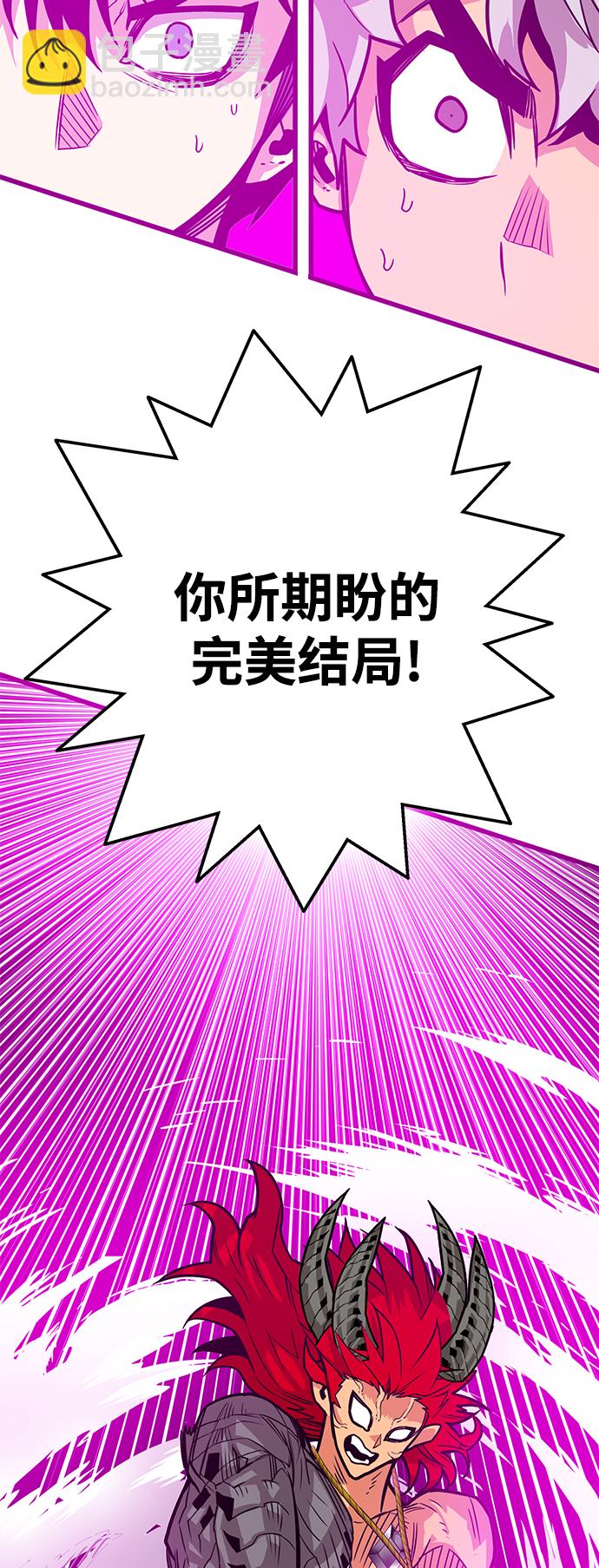 [第3季] 第22话70