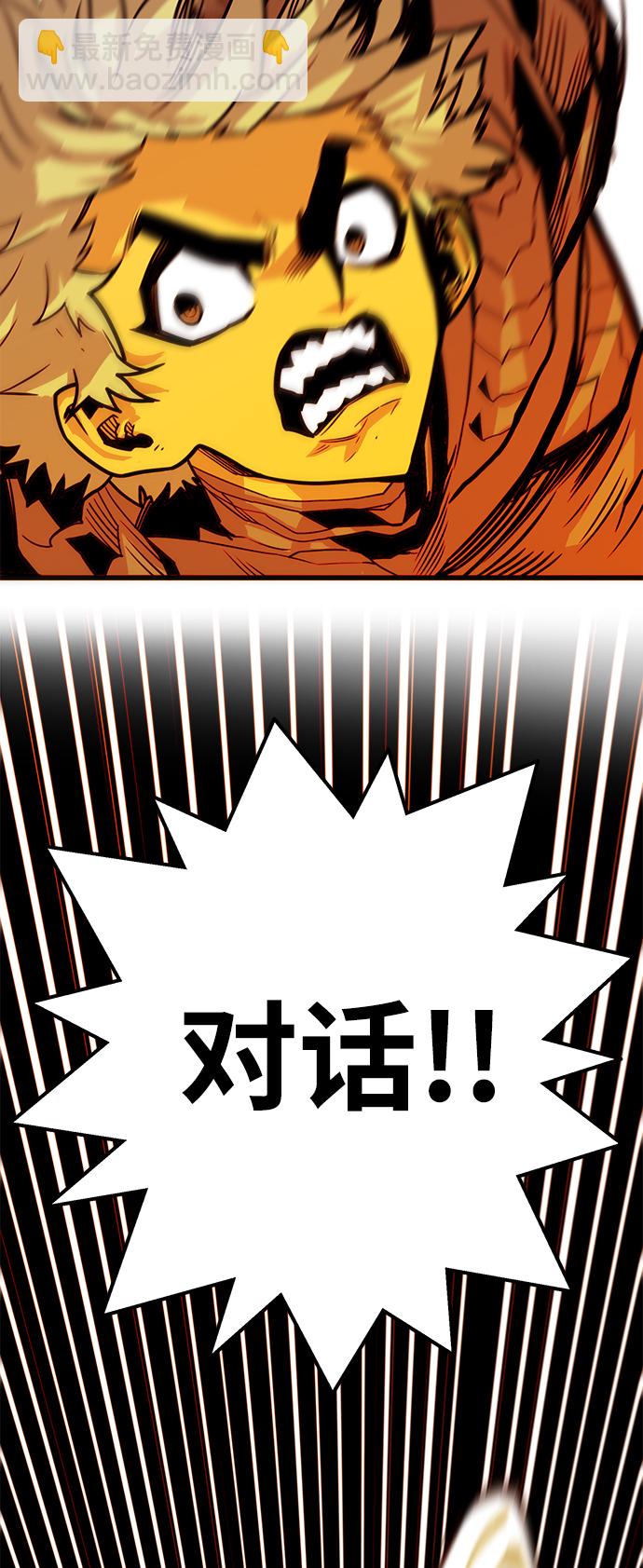 [第3季] 第22话9