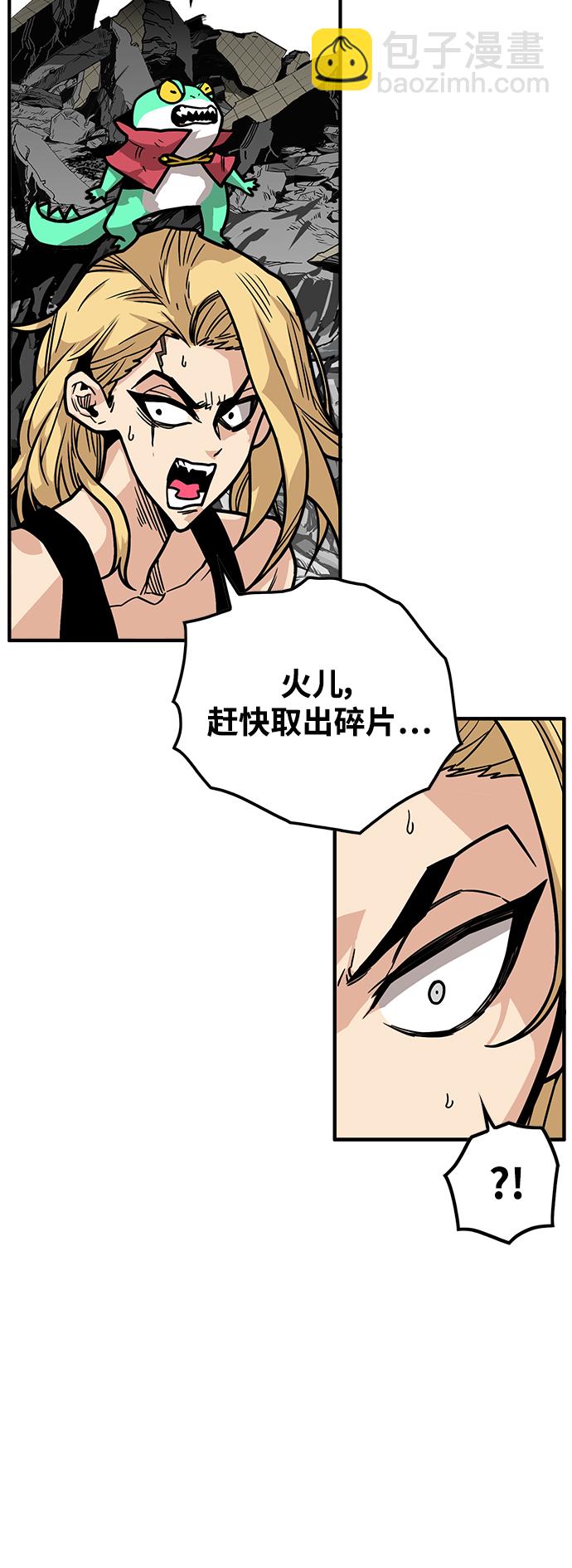 [第3季] 第23话16