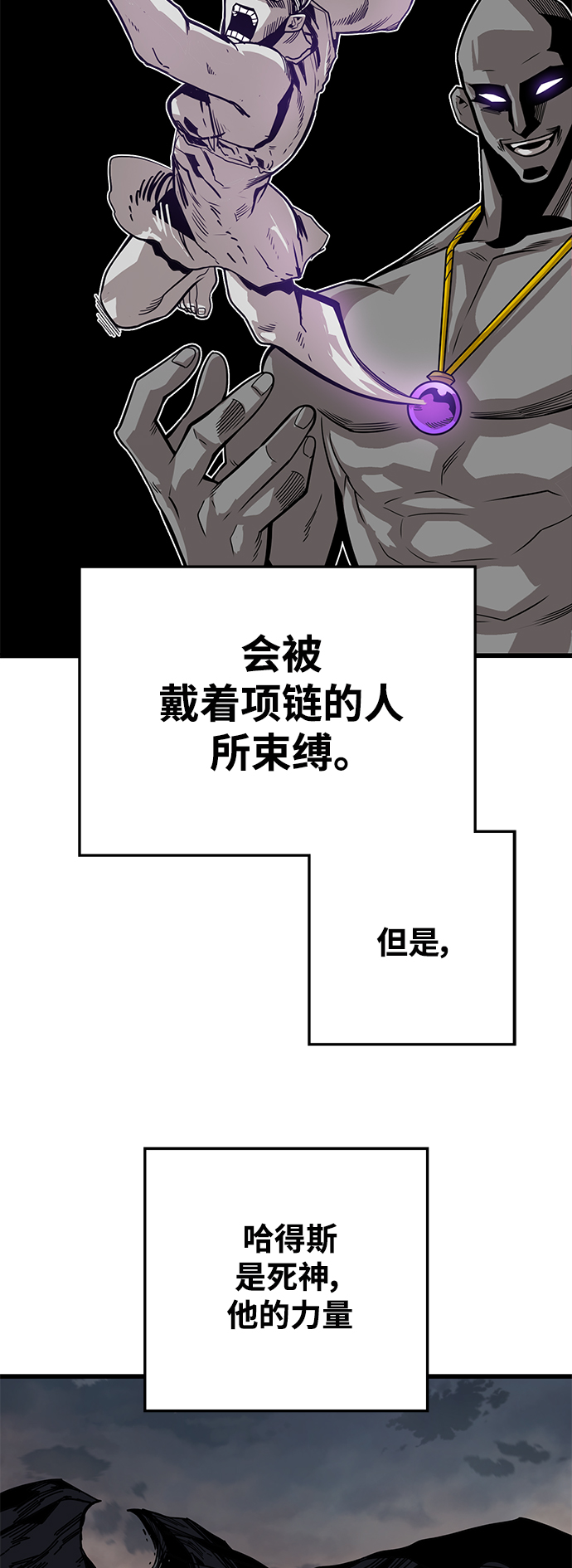 [第3季] 第23话2