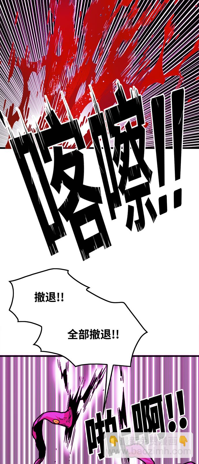 [第3季] 第23话25