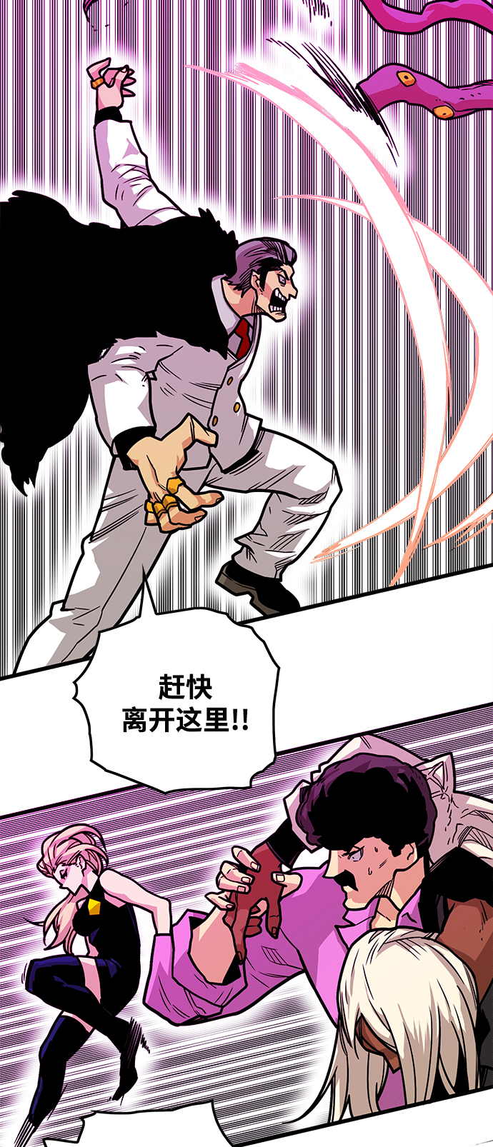[第3季] 第23话26