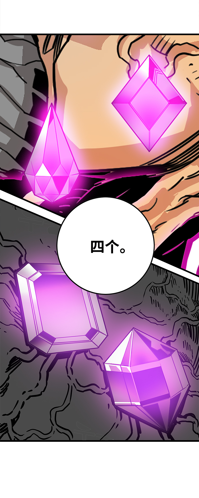 [第3季] 第23话29