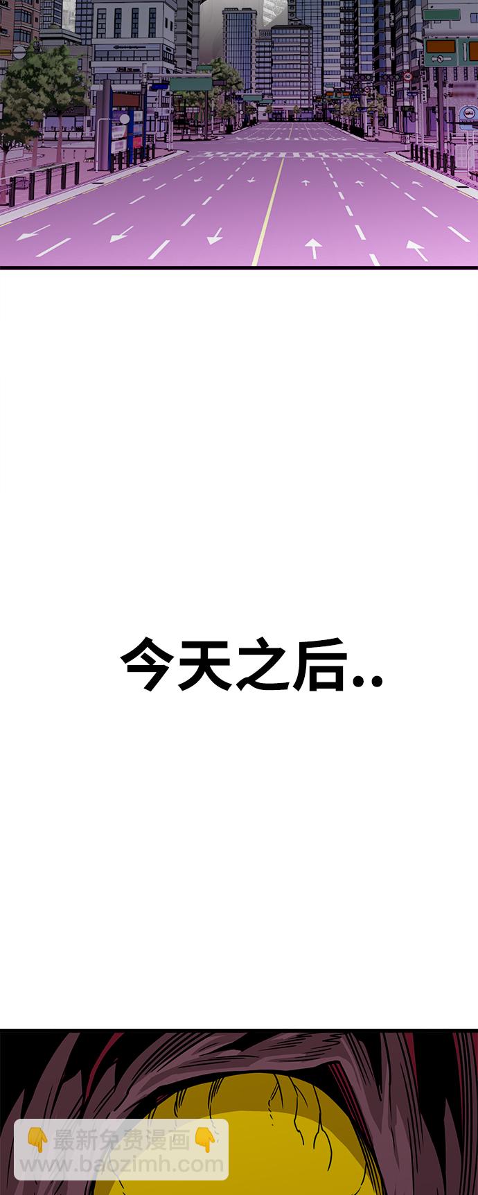 [第3季] 第23话33