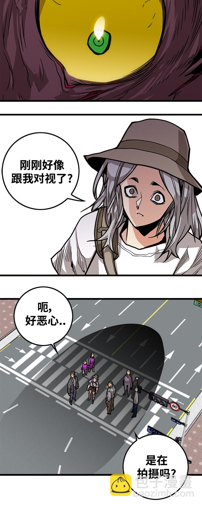 [第3季] 第23话34