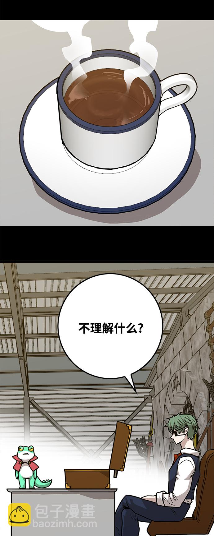 [第3季] 第23话40