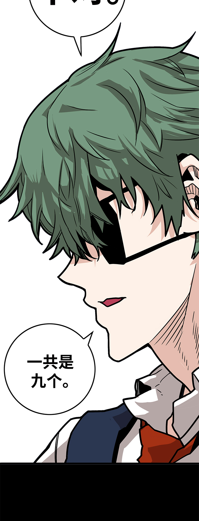 [第3季] 第23话46