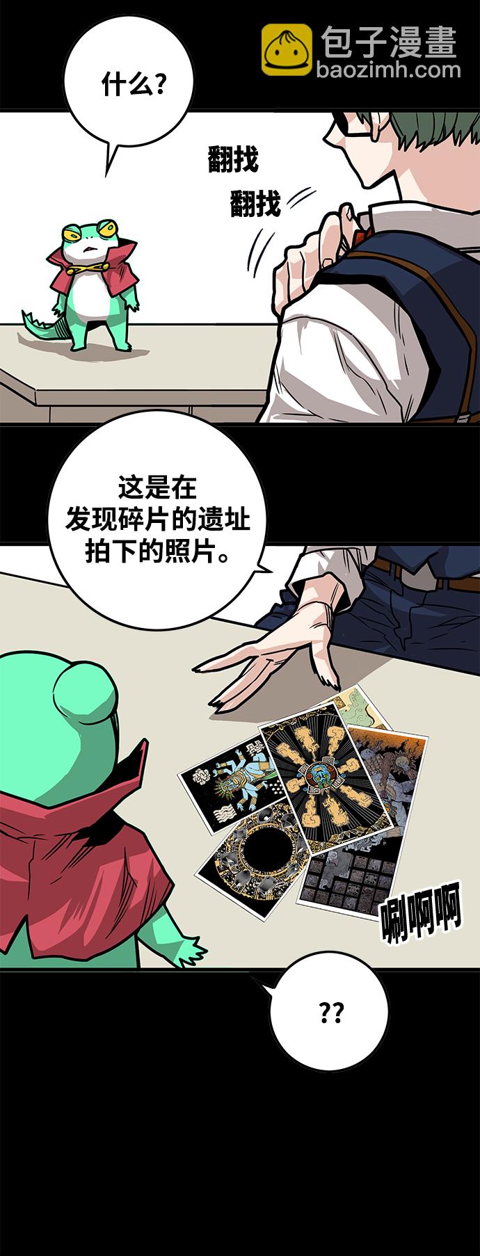 [第3季] 第23话51