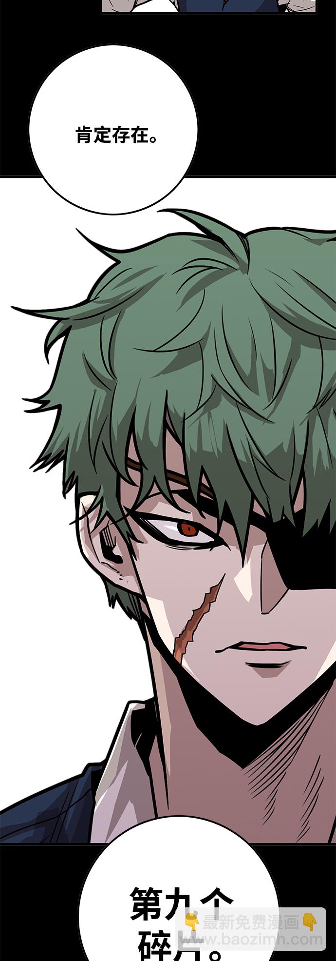 [第3季] 第23话55