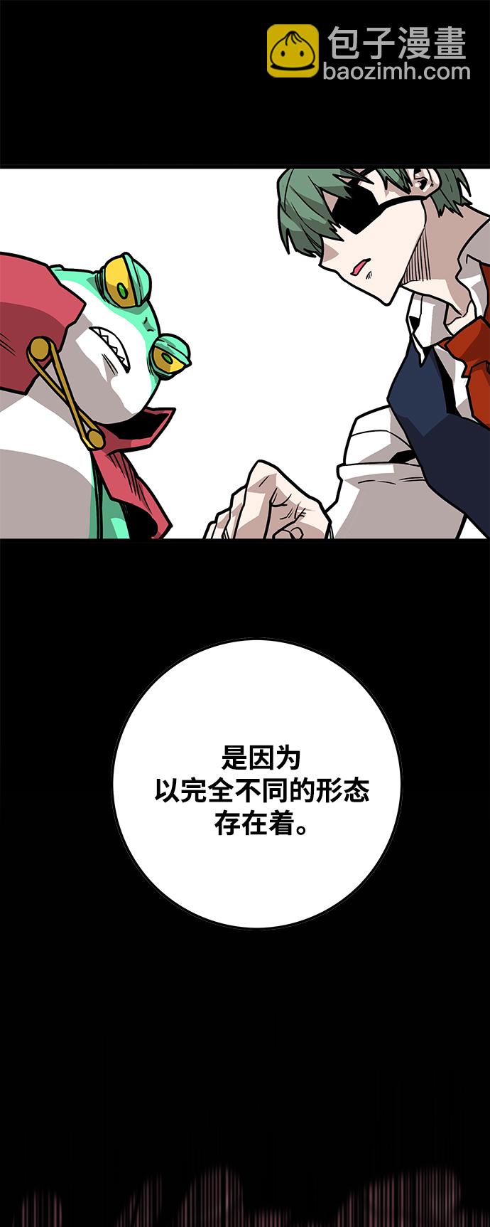 [第3季] 第23话57