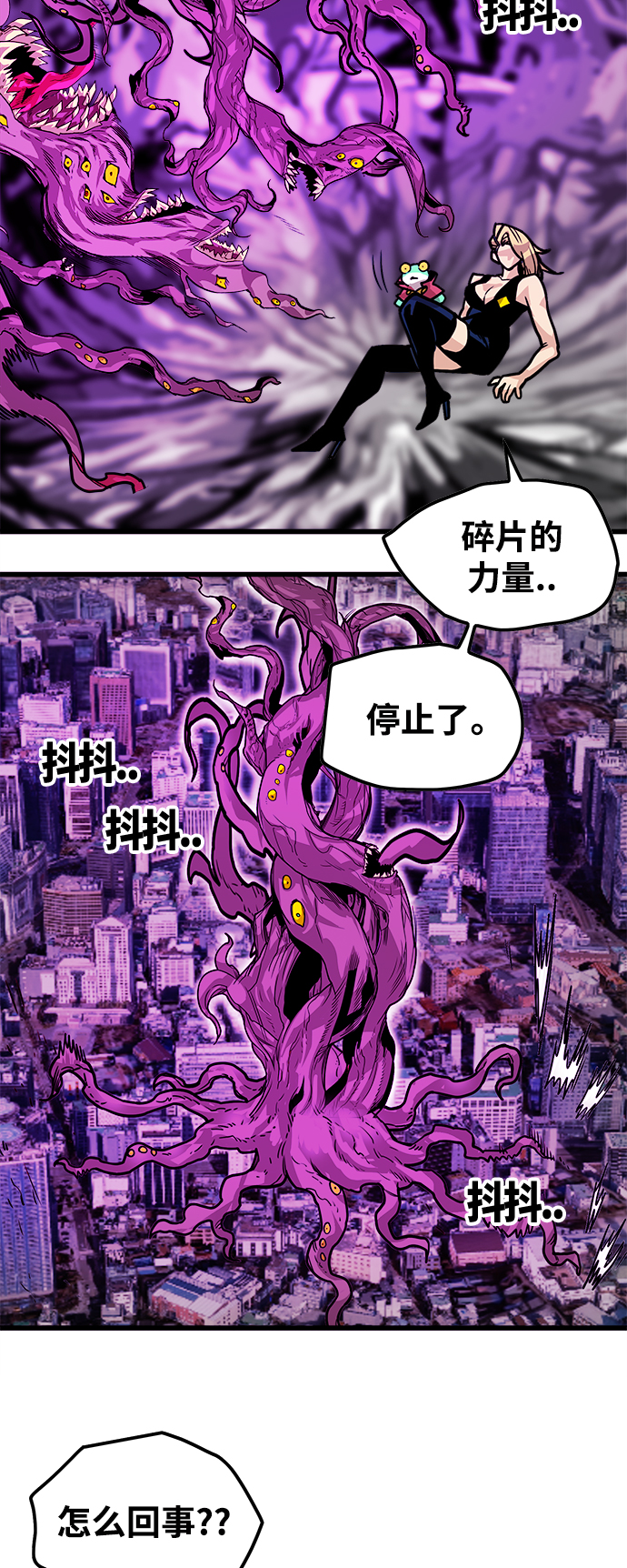 [第3季] 第23话60