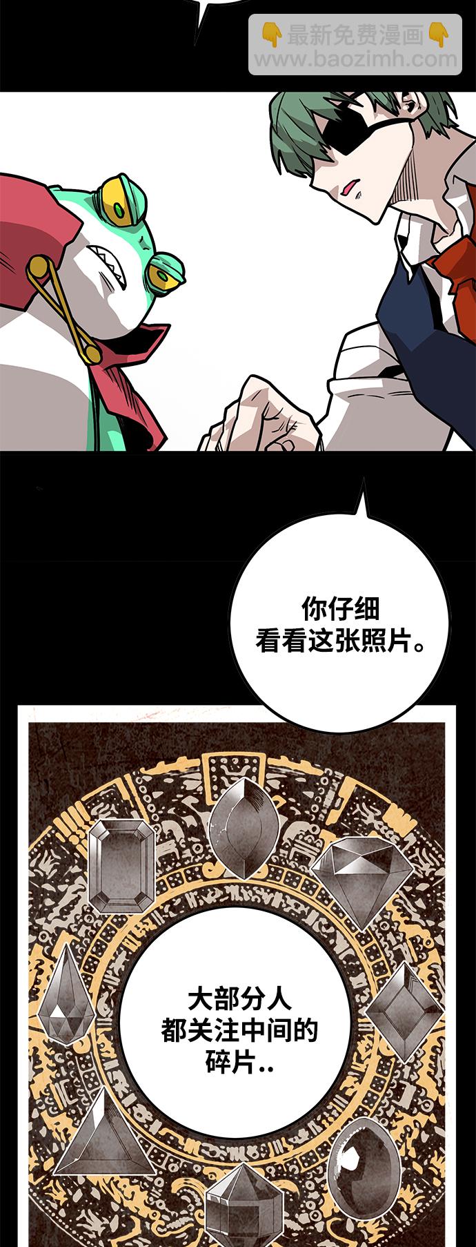 [第3季] 第23话64