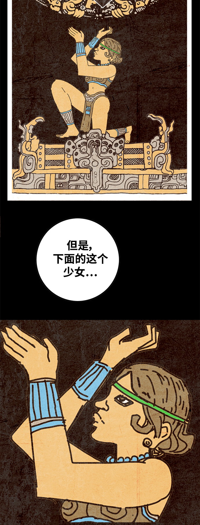[第3季] 第23话65