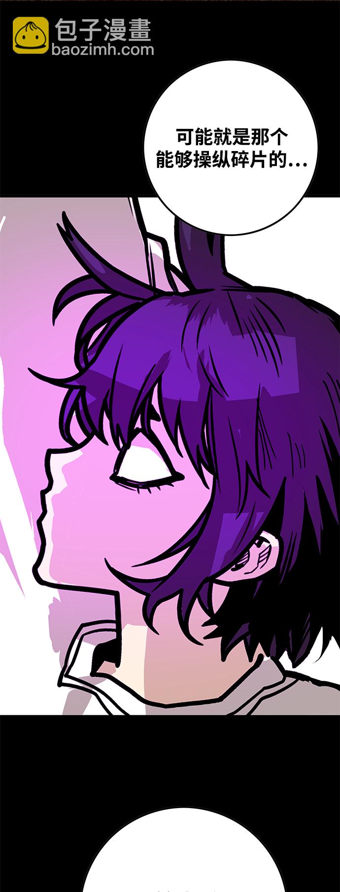 [第3季] 第23话66