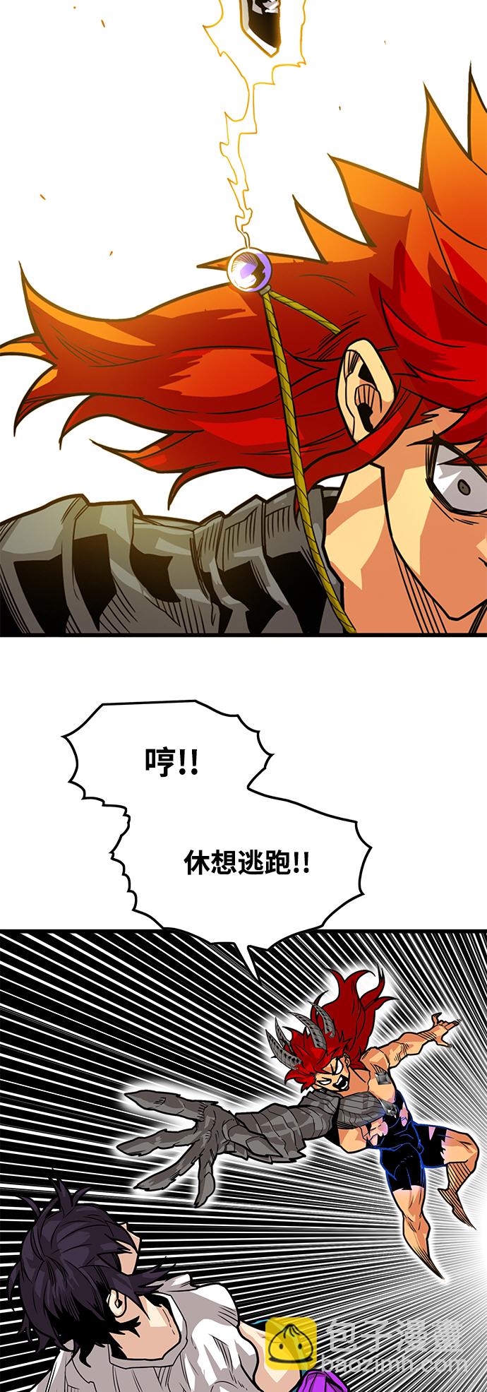 [第3季] 第23话7