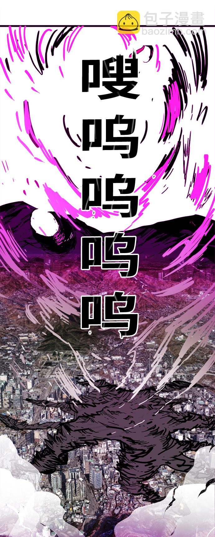 [第3季] 第23话76