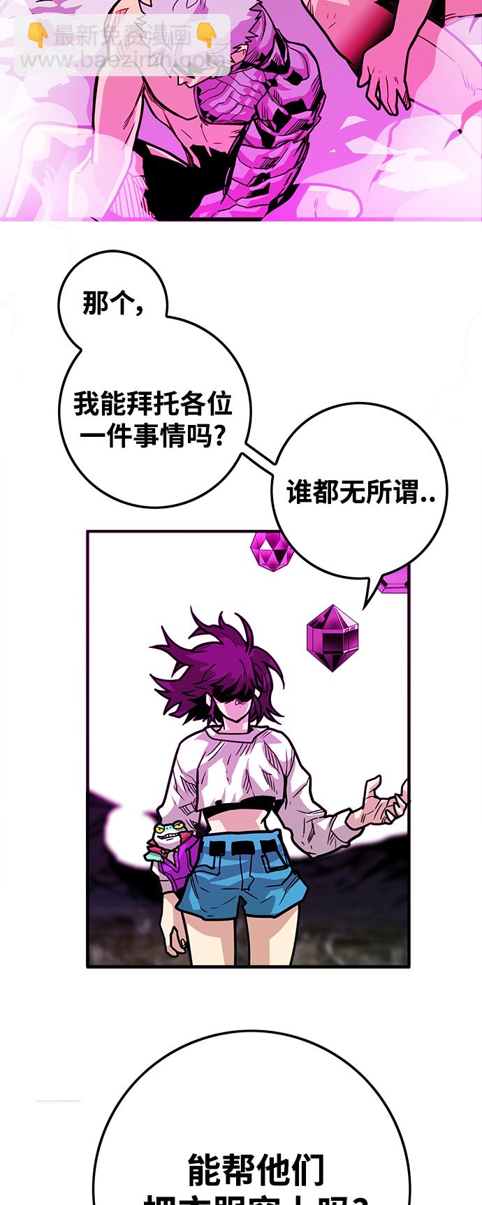 [第3季] 第23话79