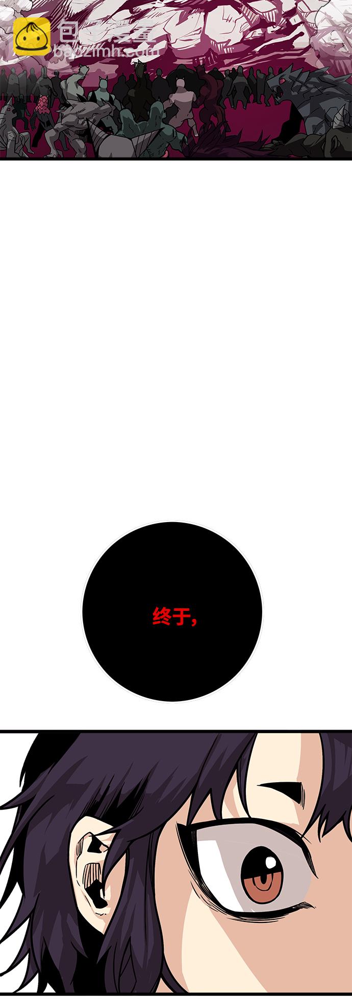 [第3季] 第23话83