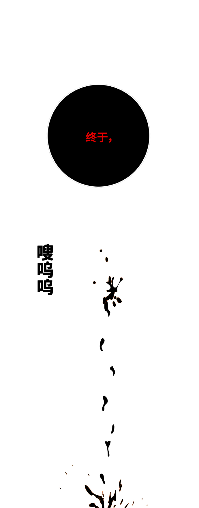 [第3季] 第24话1