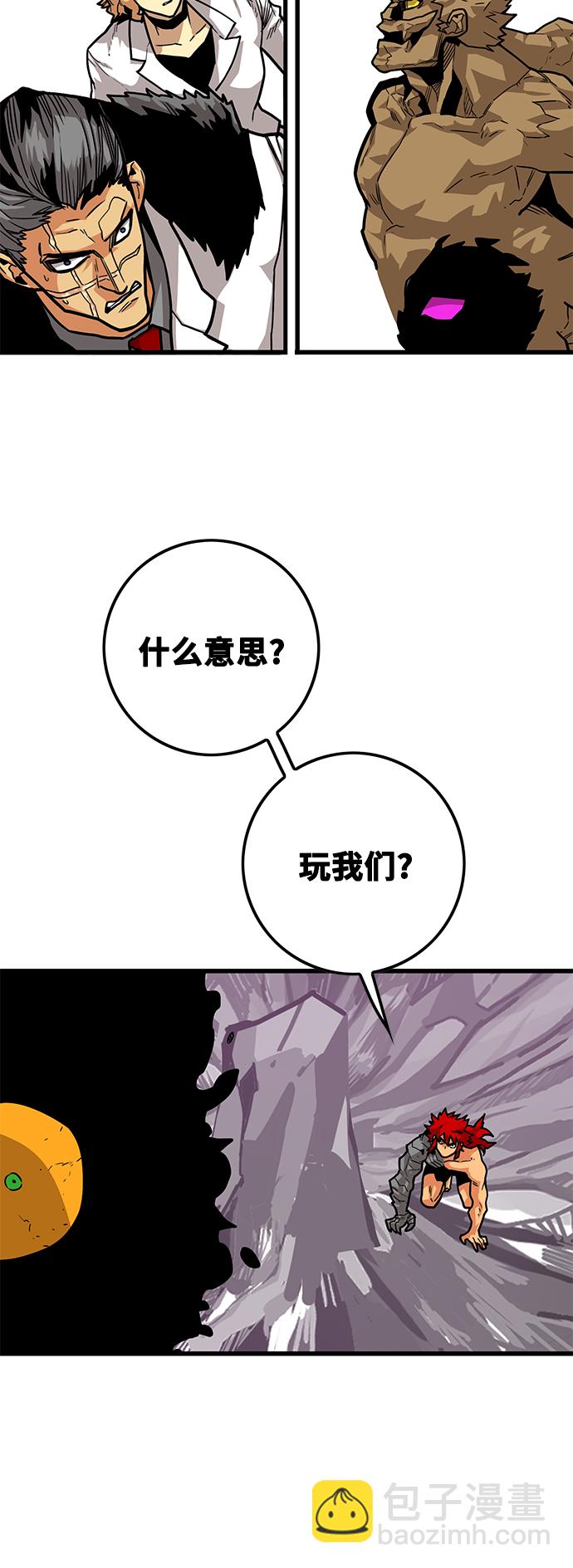 [第3季] 第24话10
