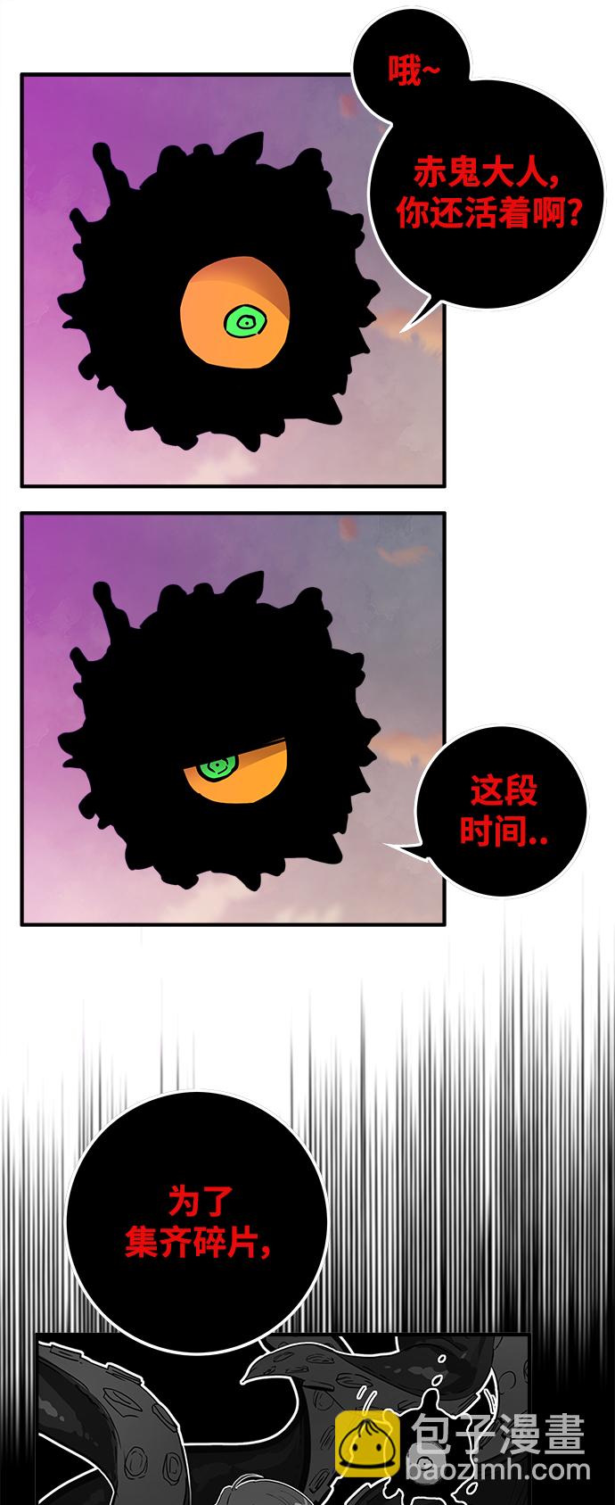 [第3季] 第24话11