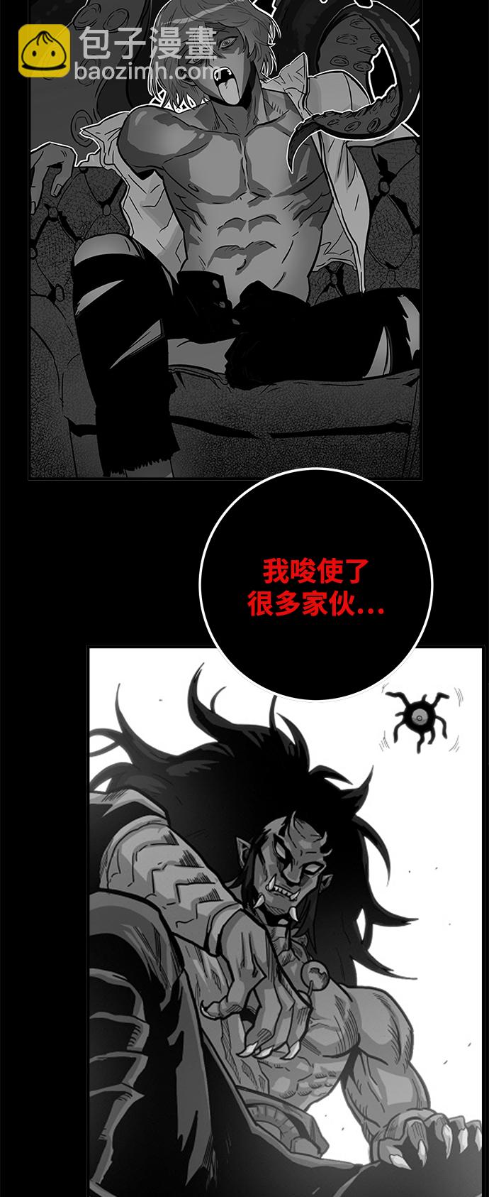 [第3季] 第24话12