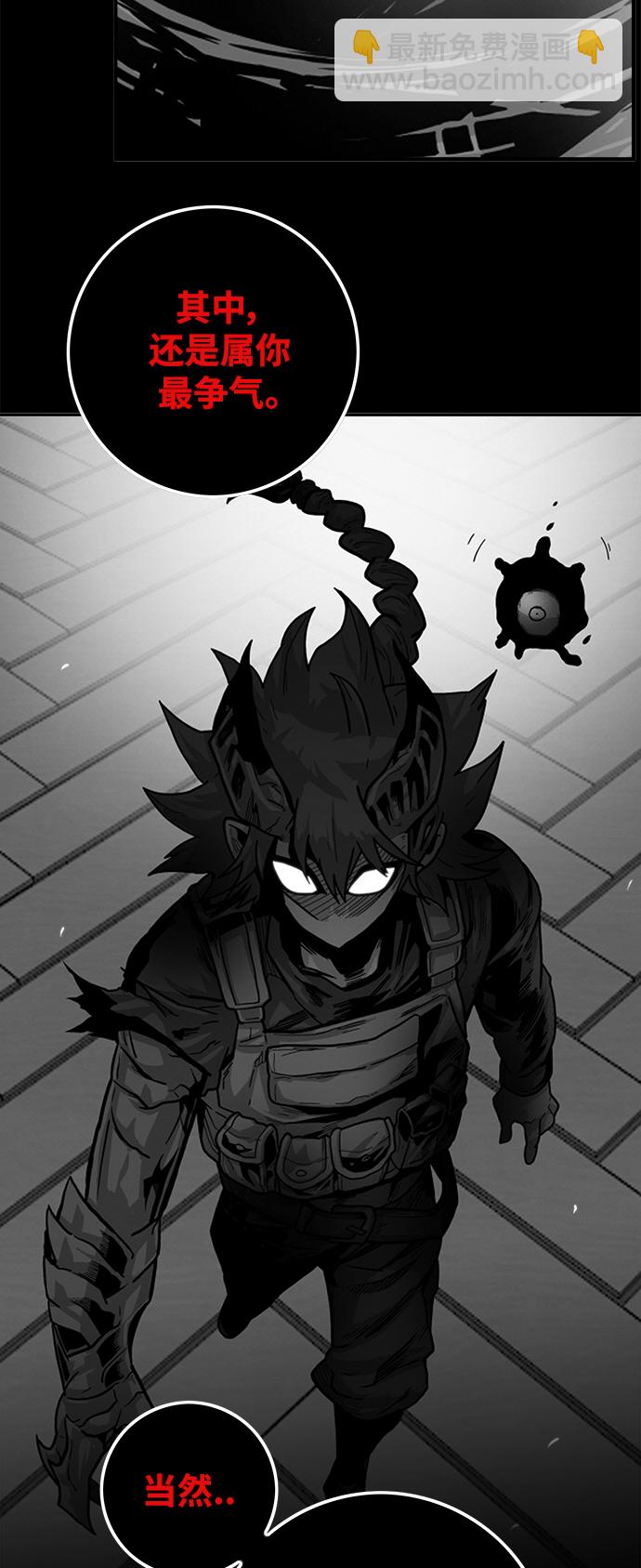 [第3季] 第24话13