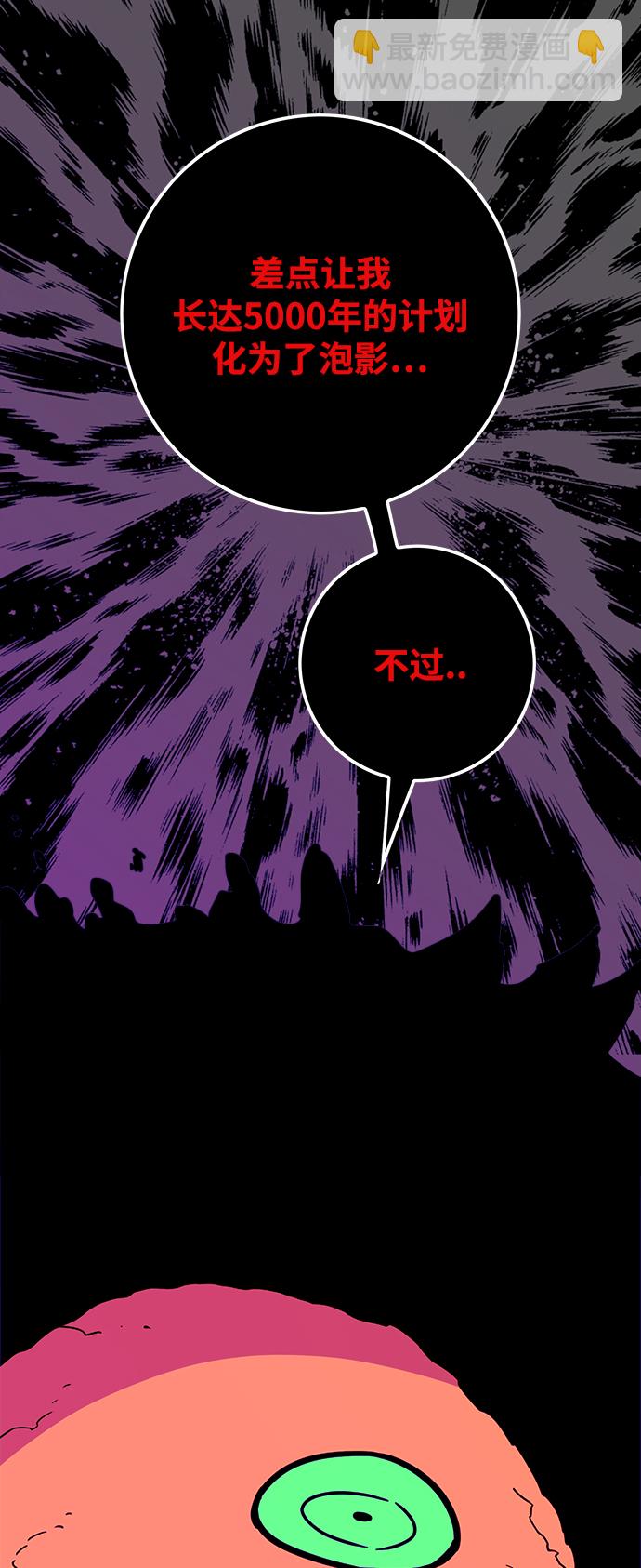 [第3季] 第24话15