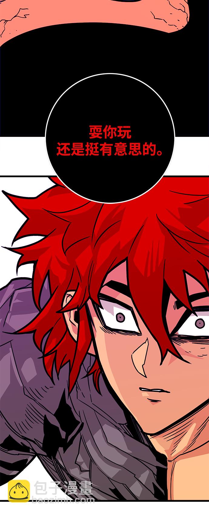 [第3季] 第24话16