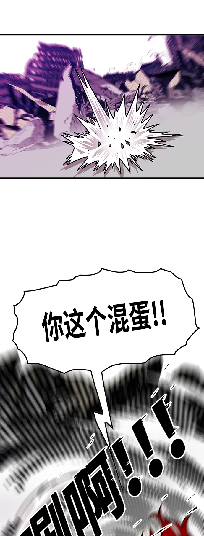 [第3季] 第24话17