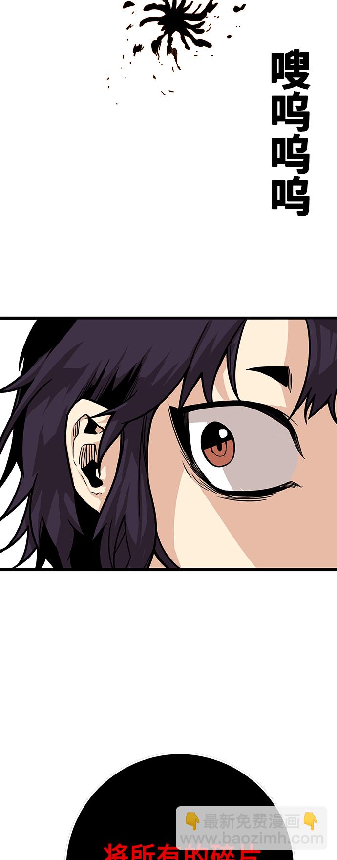 [第3季] 第24话2