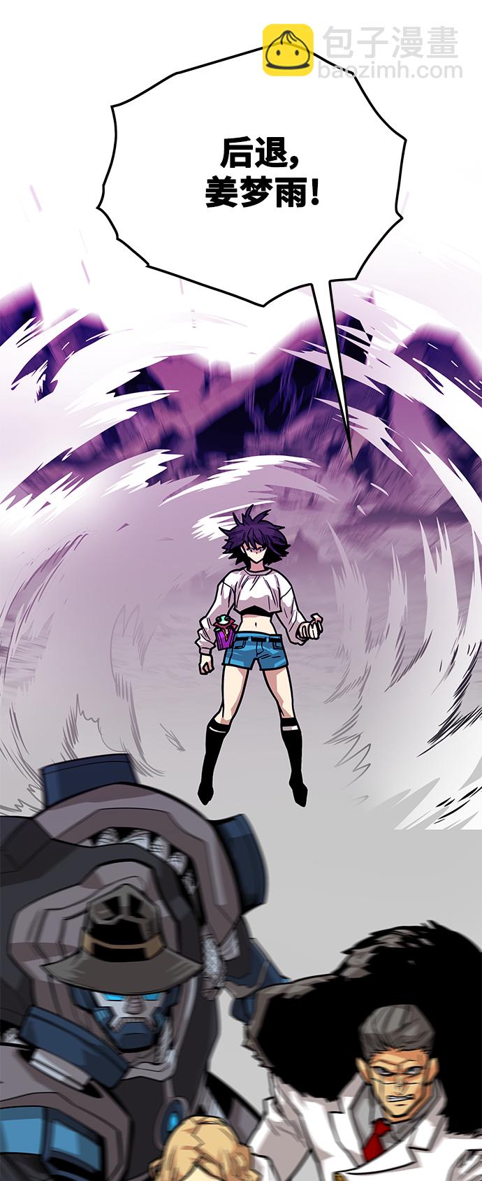 [第3季] 第24话29