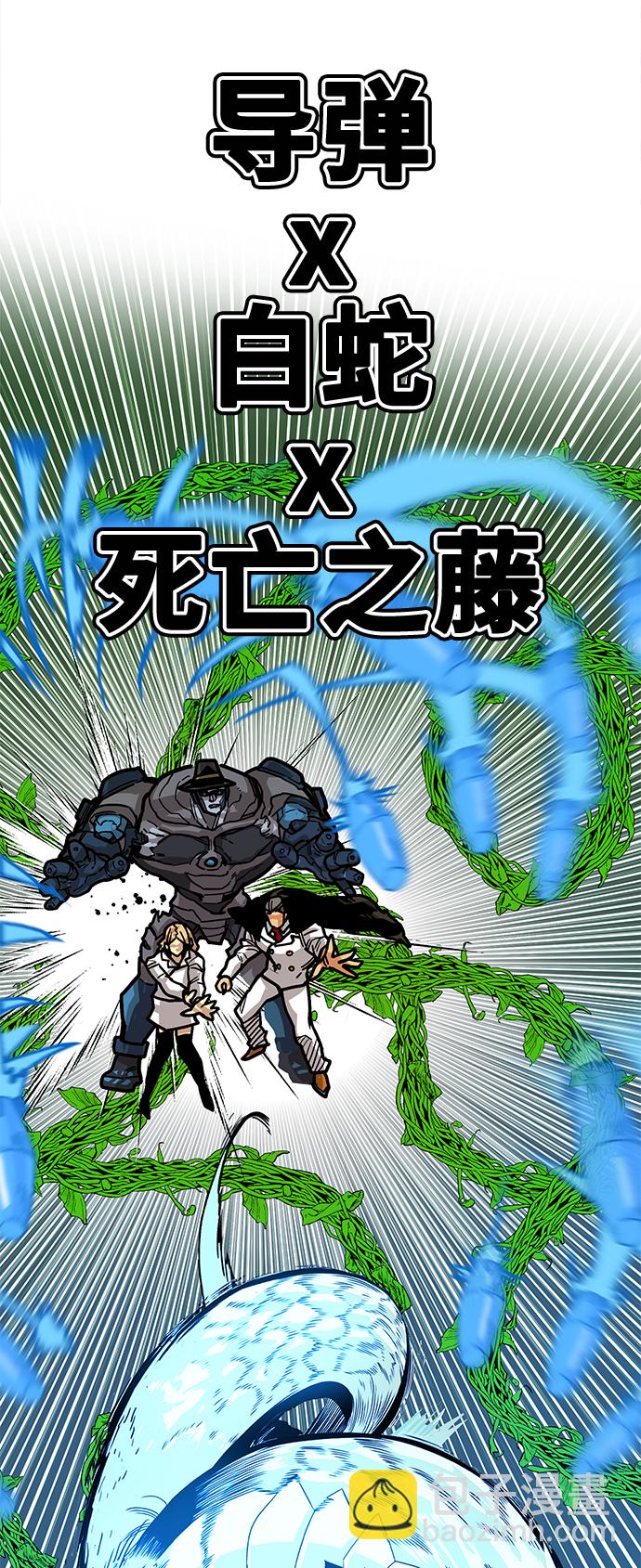 [第3季] 第24话31