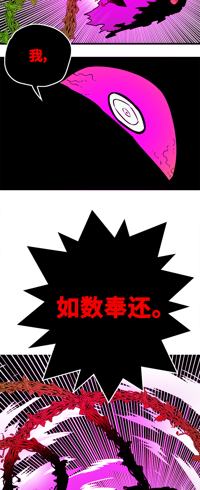 [第3季] 第24话34