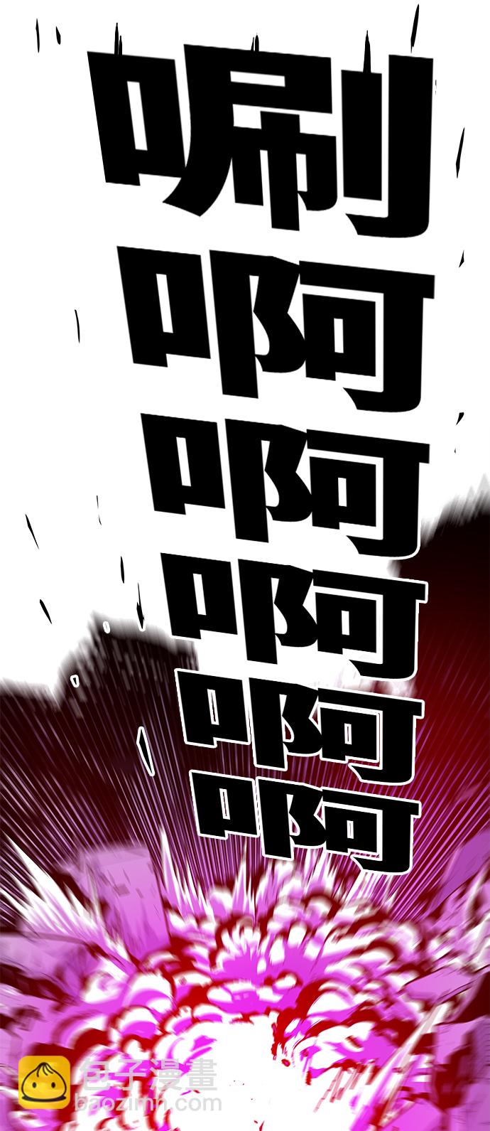 [第3季] 第24话36