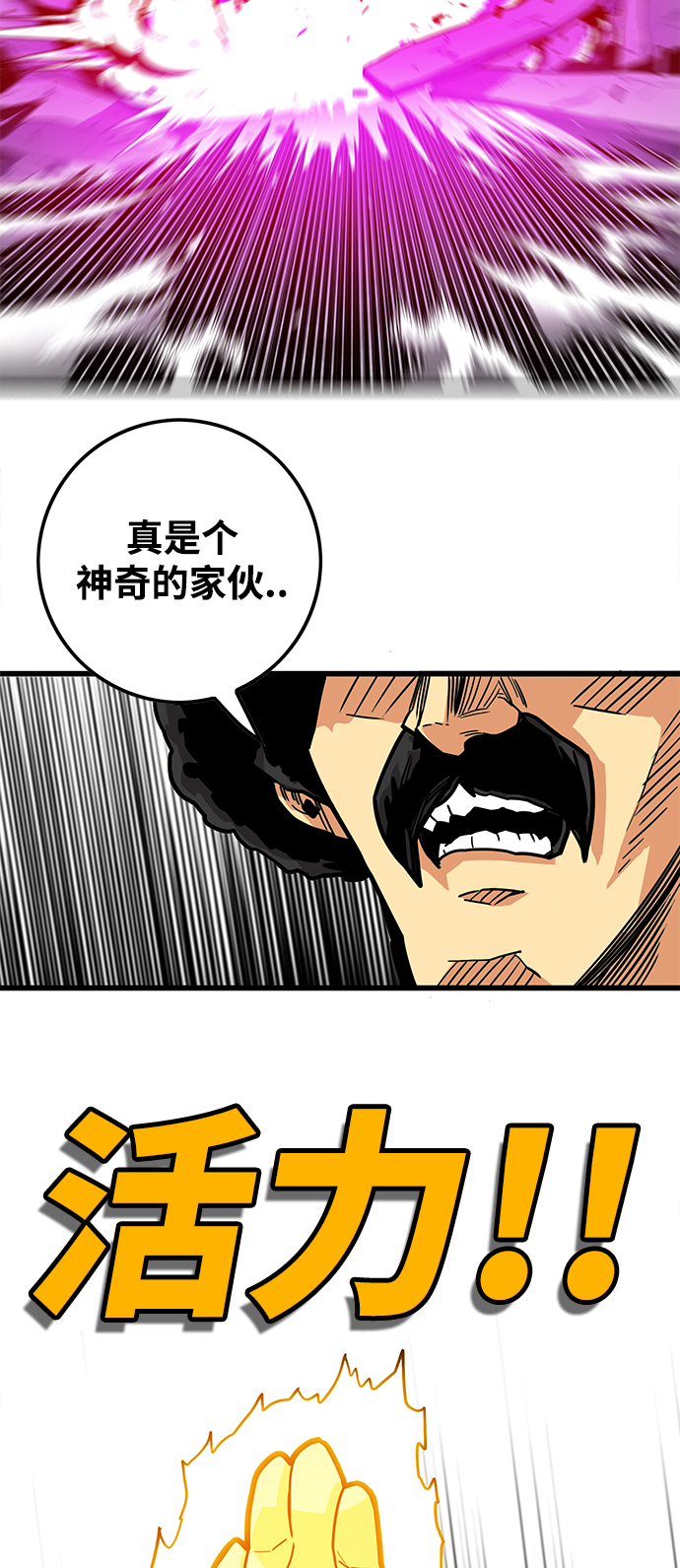 [第3季] 第24话37