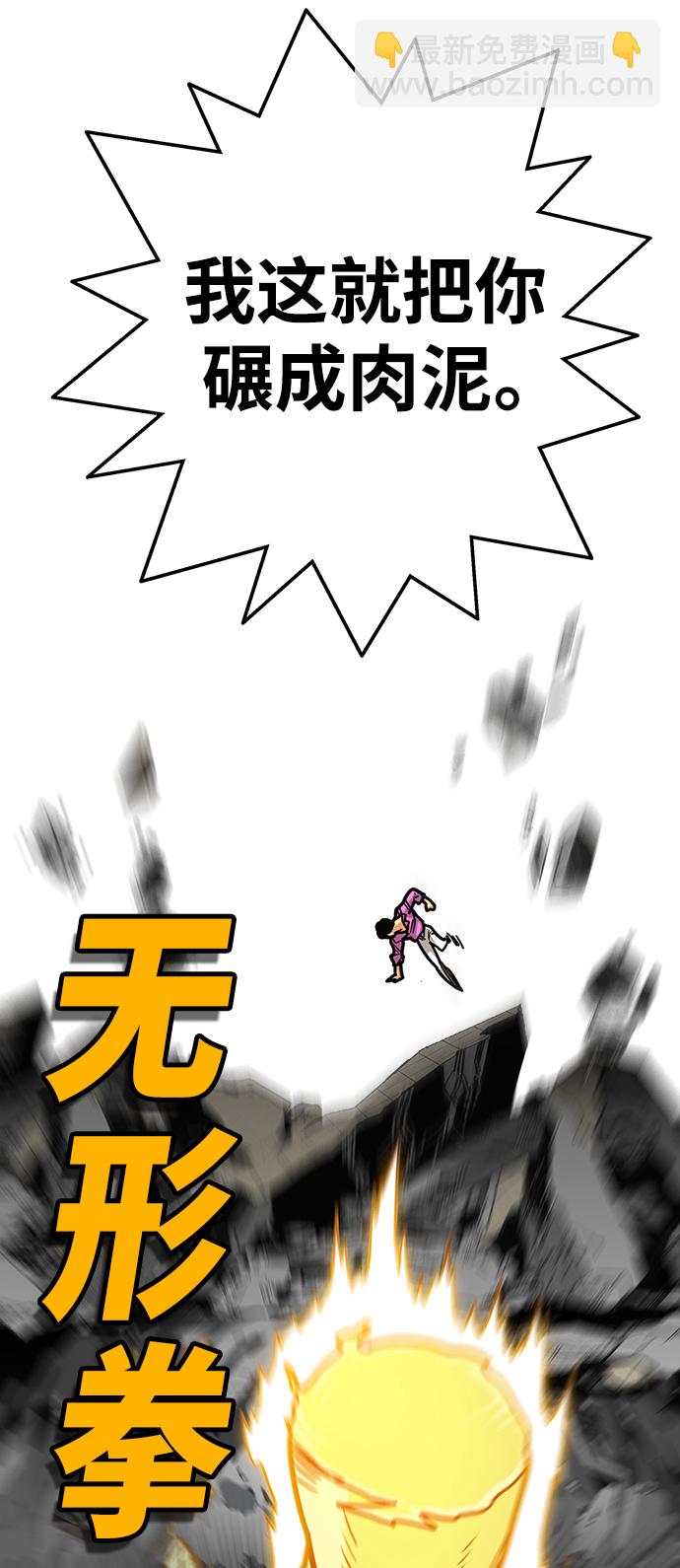 [第3季] 第24话39