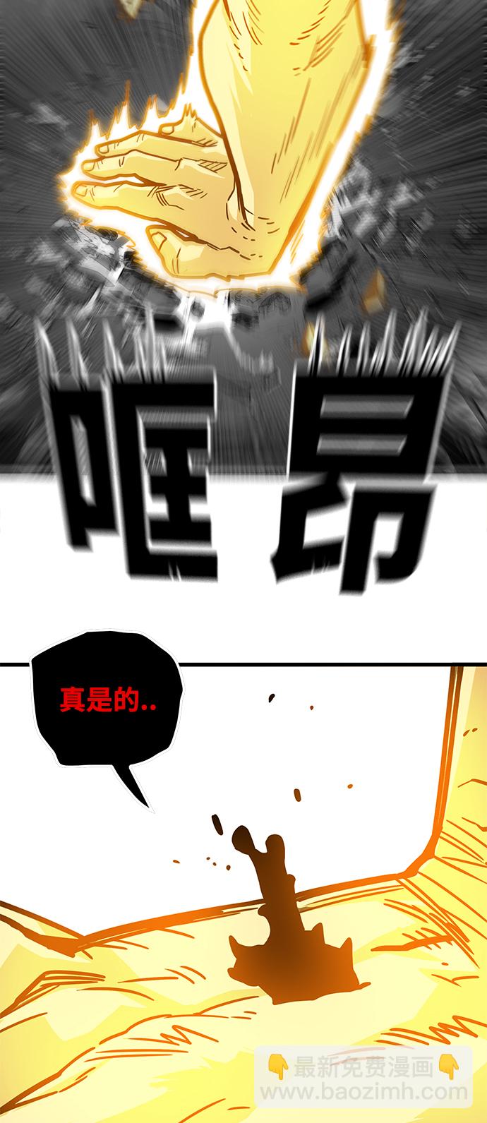 [第3季] 第24话40