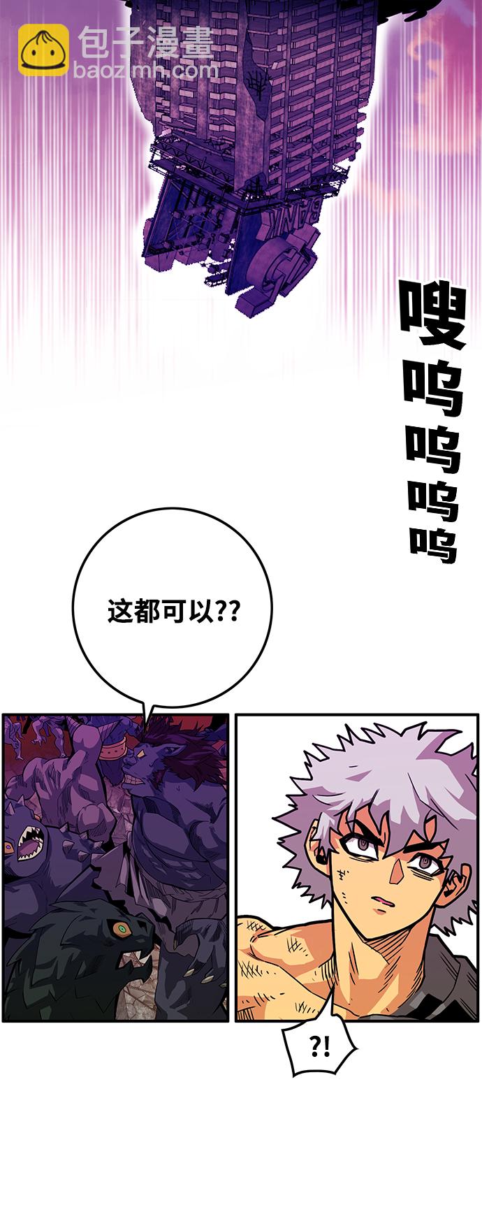[第3季] 第24话44