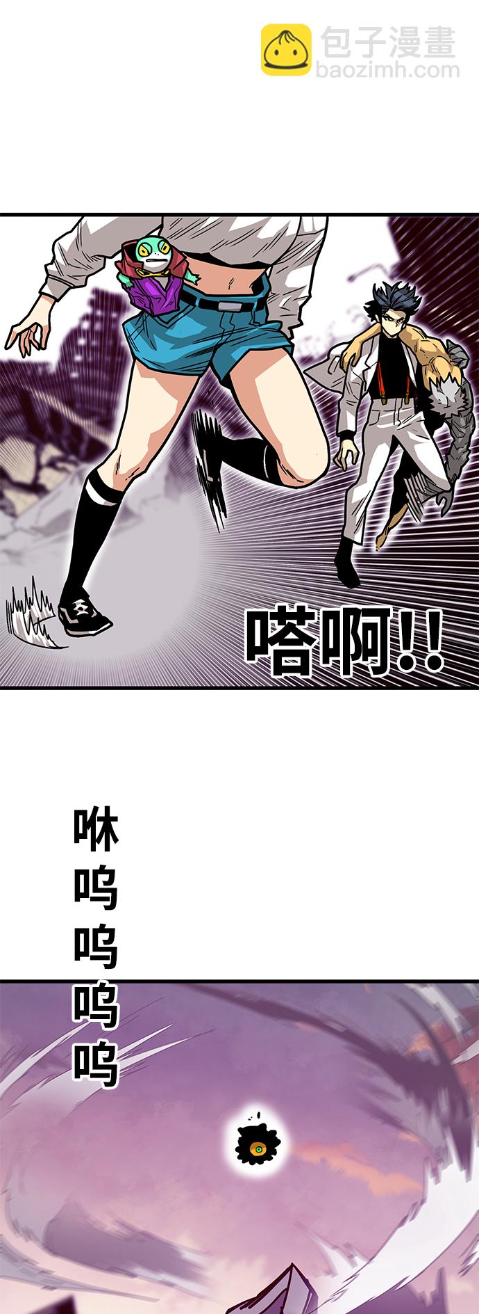 [第3季] 第24话5