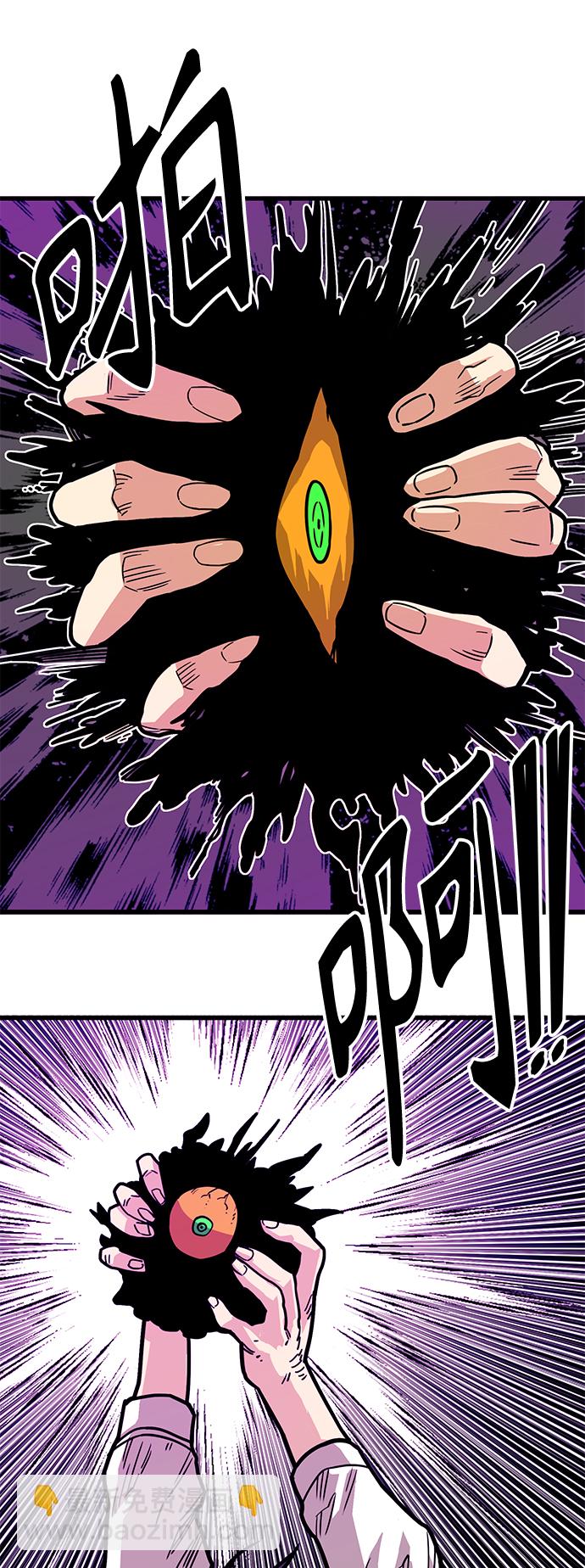 [第3季] 第24话54