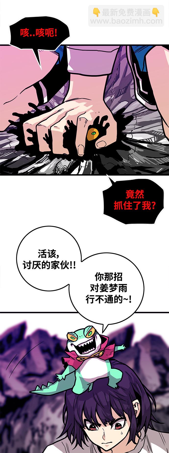 [第3季] 第24话57