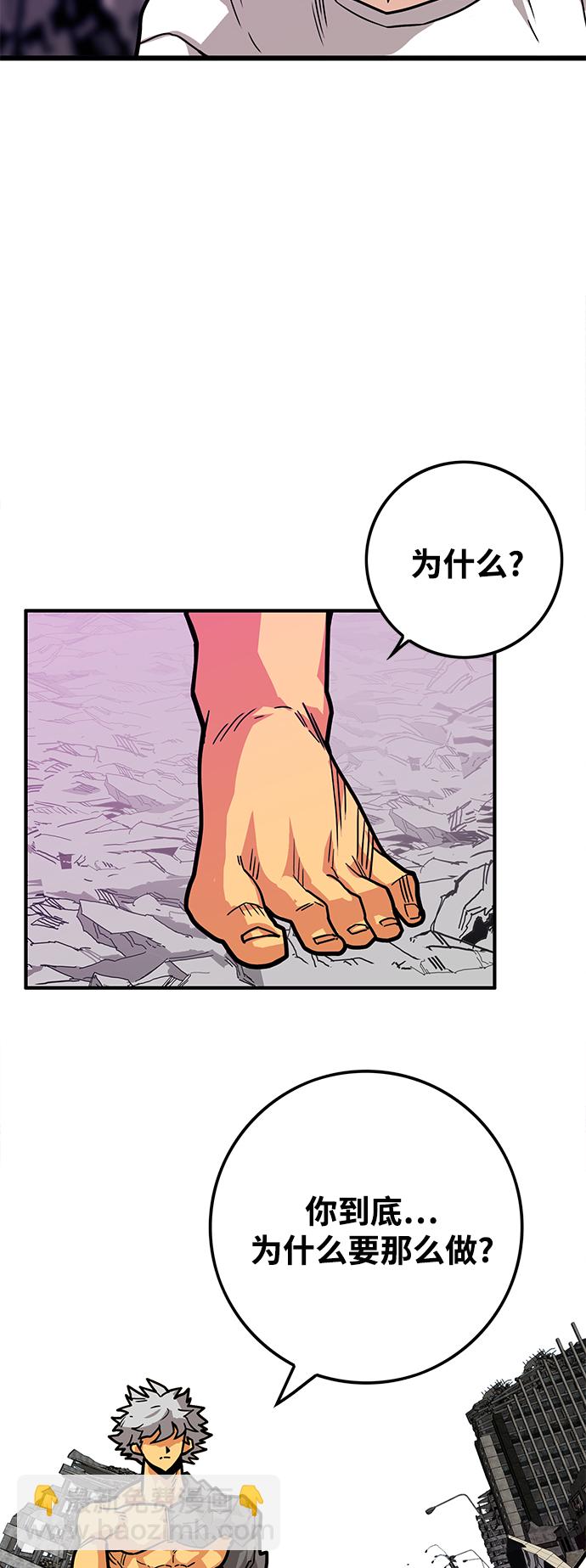 [第3季] 第24话58